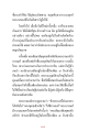 หน้า13
