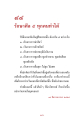 หน้า15