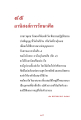 หน้า11