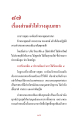หน้า4