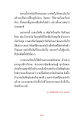 หน้า16