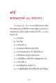 หน้า10