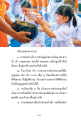 หน้า17