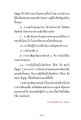 การปฏิบัติพรหมจรรย์และการเจริญสมาธิ