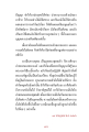 หน้า2