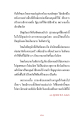 หน้า17