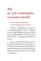 หน้า2