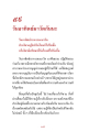 หน้า5
