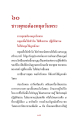 หน้า20