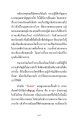 หน้า2