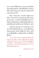หน้า6