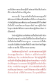 หน้า17