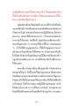 หน้า5
