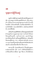 หน้า3