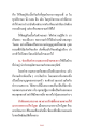 การทำสมาธิในชีวิตประจำวัน
