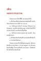 วันลอยกระทงและความทรงจำ