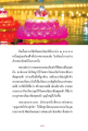 หน้า20