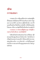 หน้า9