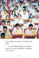 หน้า2