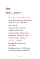 ธรรม ๓ ประการ ที่ครอบครองใจ