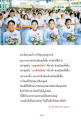 ผลกระทบของกรรมในชีวิต