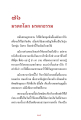 หน้า1