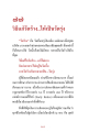 หน้า2