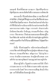 หน้า3