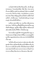 หน้า12