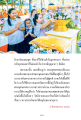 หน้า18