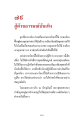 หน้า11