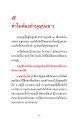 หน้า13