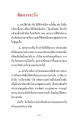 หน้า15