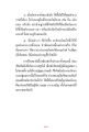 หน้า14