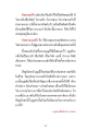 หน้า14