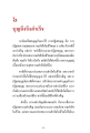 หน้า5