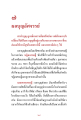หน้า1