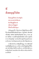 หน้า8