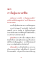 หน้า13