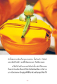 หน้า16