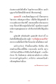 หน้า6