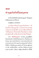 หน้า3