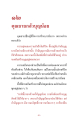 หน้า10