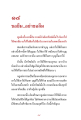 หน้า17