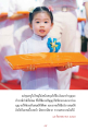 หน้า18