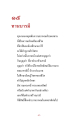หน้า9