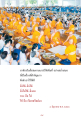 หน้า10
