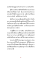 หน้า13