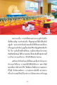 หน้า11