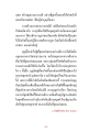 หน้า5